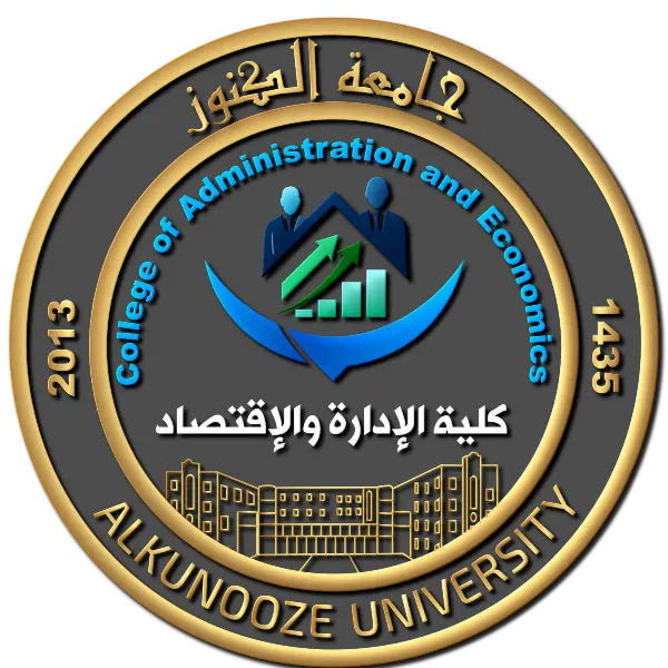 كلية الادارة والاقتصاد