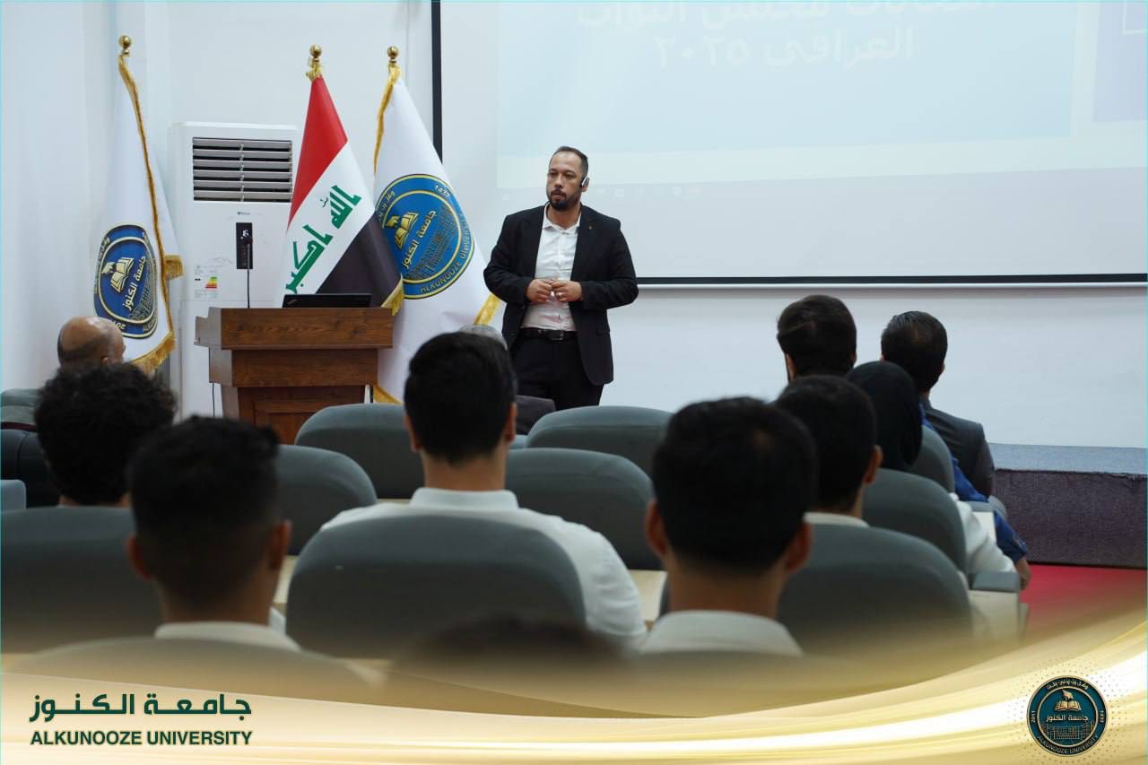 جامعة الكنوز تقيم ورشة في الامن السيبراني