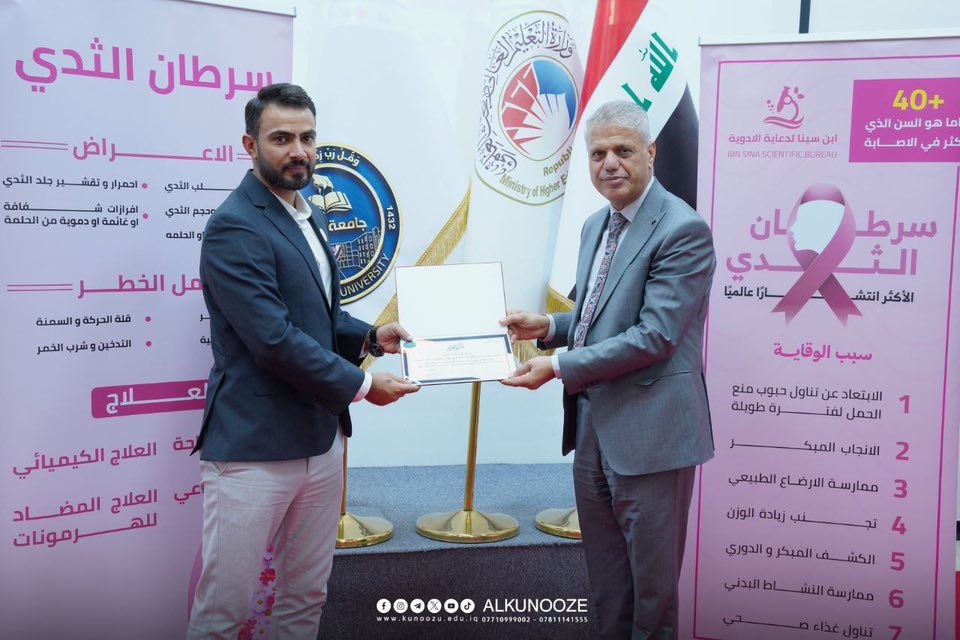 ندوة