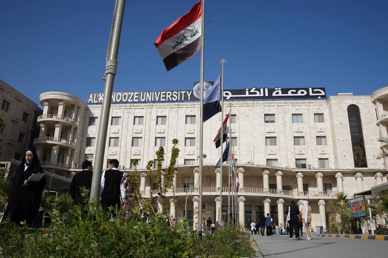 جامعة الكنوز